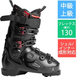 HAWX ULTRA 130 S BOA 25-26 Newモデル スキーブーツ 中級・上級 28-28.5cm AE503200028X