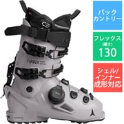 Hawx Ultra XTD 130 BOA 25-26 Newモデル バックカントリーブーツ Dust/Black 25cm AE503302025X