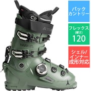 Hawx Ultra XTD 120 BOA 25-26 Newモデル バックカントリーブーツ Moss/Black 26-26.5cm AE5033040
