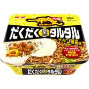 【限定】 一平ちゃん夜店の焼そば 大盛 だくだくレモンタルタル チキン南蛮味 188g [インスタントラーメン]