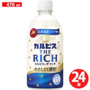 カルピス THE RICH 470ml×24本 [乳酸飲料]
