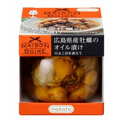 メゾンボワール 広島県産牡蠣のオイル漬け ひよこ豆を添えて 90g