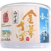 宮城県水産高等学校共同開発 金華さばみそ煮 190g