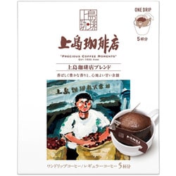 上島珈琲店 ワンドリップコーヒー 上島珈琲店ブレンド 5パック