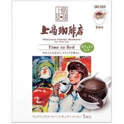 上島珈琲店 ワンドリップコーヒー Time to Bed 5パック