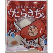 生明太子風かまぼこ たらきち 3個入