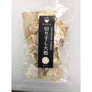 切干大根 輪 50g