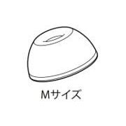 LinkBuds Fit（リンクバッズ フィット） WF-LS910N 用 イヤーピース Mサイズ 1個 グリーン 5-056-900-31