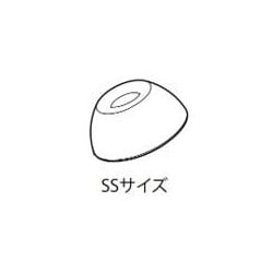 LinkBuds Fit（リンクバッズ フィット） WF-LS910N 用 イヤーピース SSサイズ 1個 ホワイト 5-056-901-11