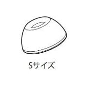 LinkBuds Fit(リンクバッズ フィット) WF-LS910N 用 イヤーピース Sサイズ 1個 バイオレット 5-056-902-21