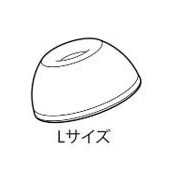 LinkBuds Fit(リンクバッズ フィット) WF-LS910N 用 イヤーピース Lサイズ 1個 グリーン 5-056-903-31