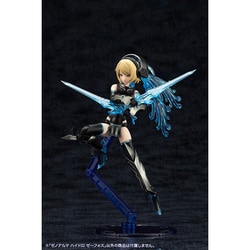 アルカナディア 5体セット 素組み済み アルカナディア】ゼノアルマ『トリクル デカポディア