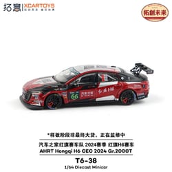 キャンディレッド　トップフォース　ボディ キャンディレッド トップフォース ボディ - メルカリ