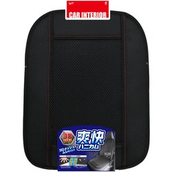 エンビオス　クッション BNLS エンビオスクッション通販|麗ビューティーオンラインショップ