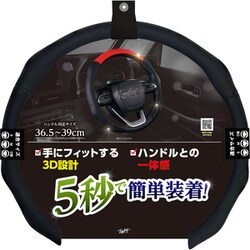 SY-3576 [スピーディレザー ブラック]