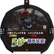 SY-3576 [スピーディレザー ブラック]