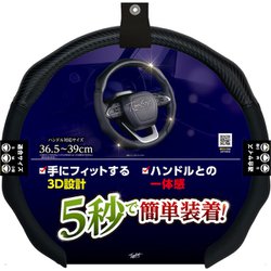 SY-3578 [スピーディカーボン ブラック]