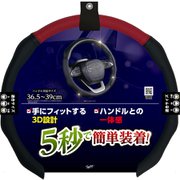 SY-3579 [スピーディカーボン レッド]
