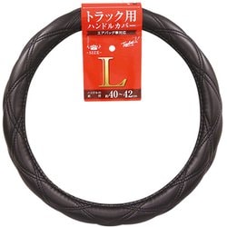 WQ-5130 [ダブルキルティー for トラック （Lサイズ）]