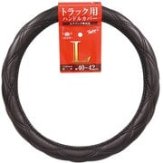 WQ-5130 [ダブルキルティー for トラック （Lサイズ）]