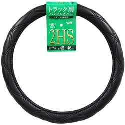 WQ-5140 [ダブルキルティー for トラック （2HSサイズ）]