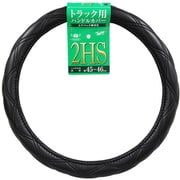WQ-5140 [ダブルキルティー for トラック （2HSサイズ）]