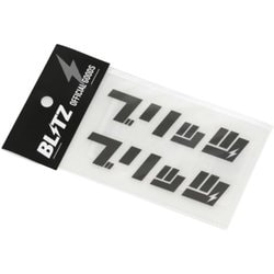 13560 [BLITZ カタカナロゴステッカー w100mm METAL（2枚入） メタル]