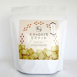 フェリシエッタ お米のひとくちビスケット（ココナッツ） 50g