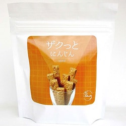 フェリシエッタ ザクっとにんじん 10本入