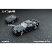 AT64001 1/64 MAZDA マツダ アンフィニ RX-7 FC3S Infini Dark Green [ダイキャストミニカー]