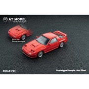 AT64003 1/64 MAZDA マツダ アンフィニ RX-7 FC3S Infini Red [ダイキャストミニカー]