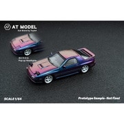 AT64004 1/64 MAZDA マツダ アンフィニ RX-7 FC3S Infini Chemeleon [ダイキャストミニカー]