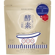 酵素スキンクリアバスパウダー 8包セット