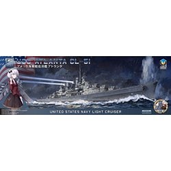 CL-51 1/350 アメリカ海軍 軽巡洋艦 アトランタ [組立式プラスチックモデル]