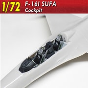 0510 1/72 F-16I スーファ コクピット [プラモデル用パーツ]