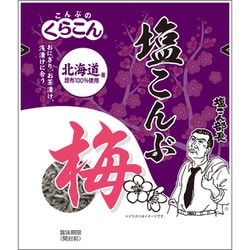 塩こんぶ 梅 16g [昆布]