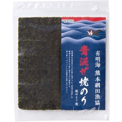 有明海熊本網田漁協 青混ぜ焼のり 7枚 [海苔]