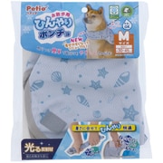犬用ウェア お散歩用 ひんやりポンチョ HNA M