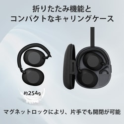 Sony ワイヤレスヘッドホン ブラックWH-1000XM6 B Sony WH-1000XM6 Noise-Canceling Wireless Over-Ear WH1000XM6/B