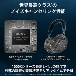 ヨドバシ.com - ソニー SONY ワイヤレスノイズキャンセリング