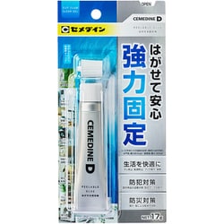NA-015 [はがせる固定剤 セメダインD ブリスターパック]