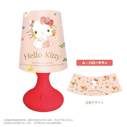 ハローキティ - ハローキティ ランプ ライト 90年代 Sanrio