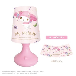 SR-141 サンリオキャラクターズ レトロLEDライト 第5弾 B. マイメロディ