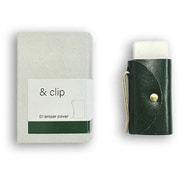 &clip eraser cover グリーン AC-E-GR