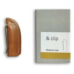 ＆clip pencil cap キャメル AC-P-CM