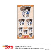 U9124J029 [【限定】名探偵コナン ステッカー-ゆるスタmini 第2弾-（F コナン＆灰原）]