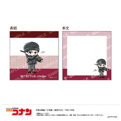 【限定】名探偵コナン ミニメモ-ゆるスタmini第2弾-（C 赤井秀一） U9124J036