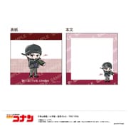 【限定】名探偵コナン ミニメモ-ゆるスタmini第2弾-(C 赤井秀一) U9124J036