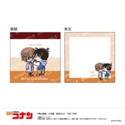 【限定】名探偵コナン ミニメモ-ゆるスタmini第2弾-(F コナン&灰原) U9124J039
