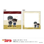 【限定】名探偵コナン ミニメモ-ゆるスタmini第2弾-(G コナン&赤井) U9124J040